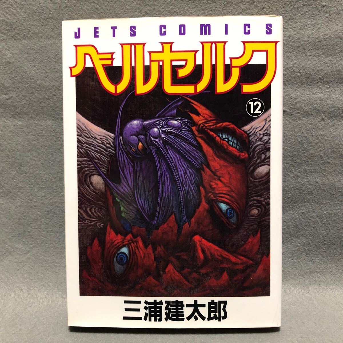 Yahoo!オークション -「アニマルハウス」(本、雑誌) の落札相場 Yahoo!オークション -「アニマルハウス」(本、雑誌) の落札相場