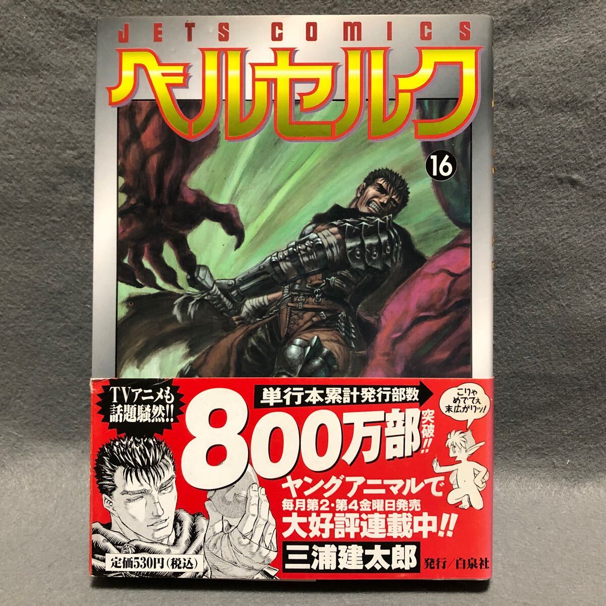 Yahoo!オークション -「アニマルハウス」(本、雑誌) の落札相場