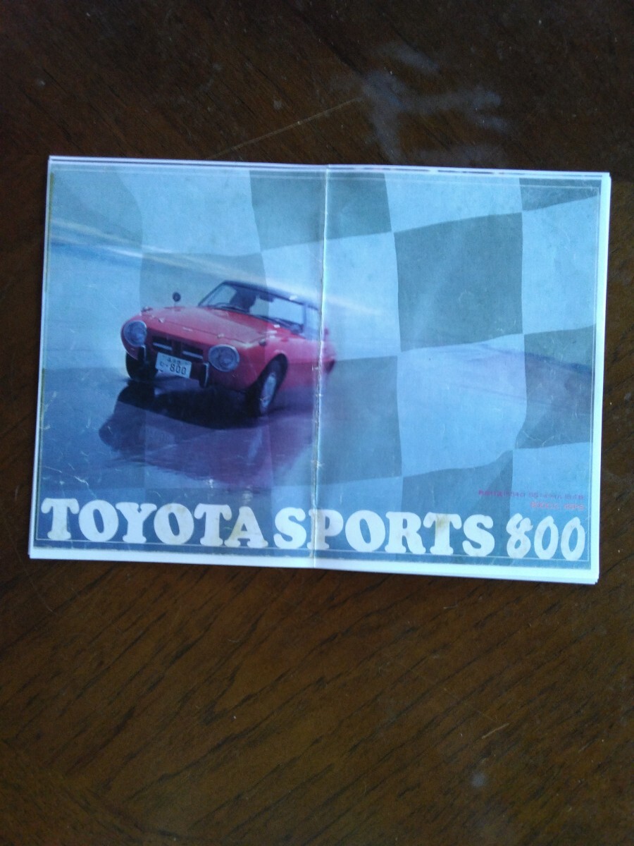 Yahoo!オークション -「トヨタスポーツ800カタログ」の落札相場