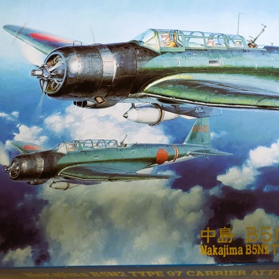 1/48 飛行機 限定生産 中島 B5N1 九七式一号艦上攻撃機 魚雷搭載機 ハセガワ (長谷川製作所)