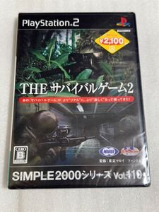 PS2 THEサバイバルゲーム2 未開封品