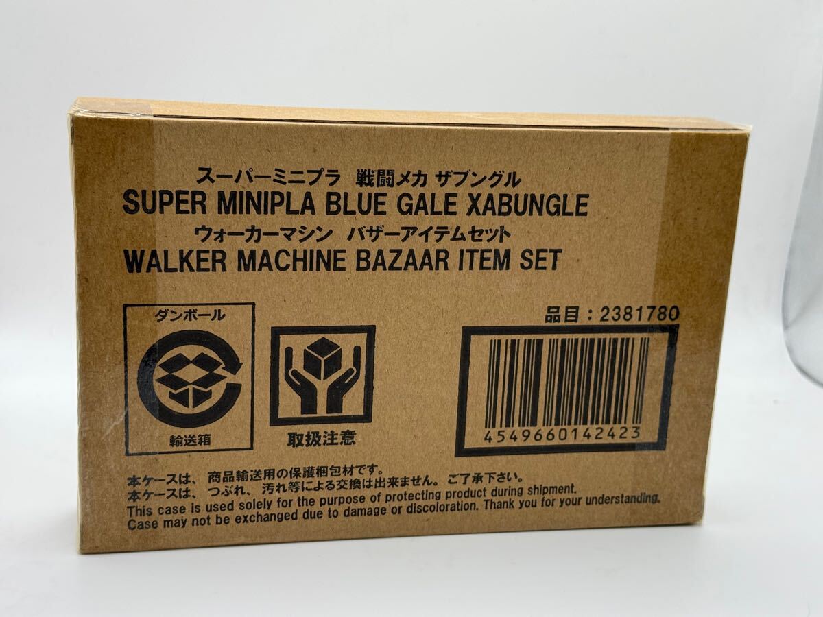 Yahoo!オークション -「スーパーミニプラ 戦闘メカザブングル Yahoo!オークション -「スーパーミニプラ 戦闘メカザブングル