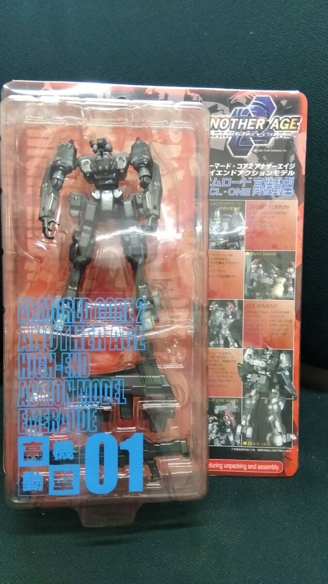 アーマード・コア2 アナザーエイジ ハイエンドアクションモデル 2体