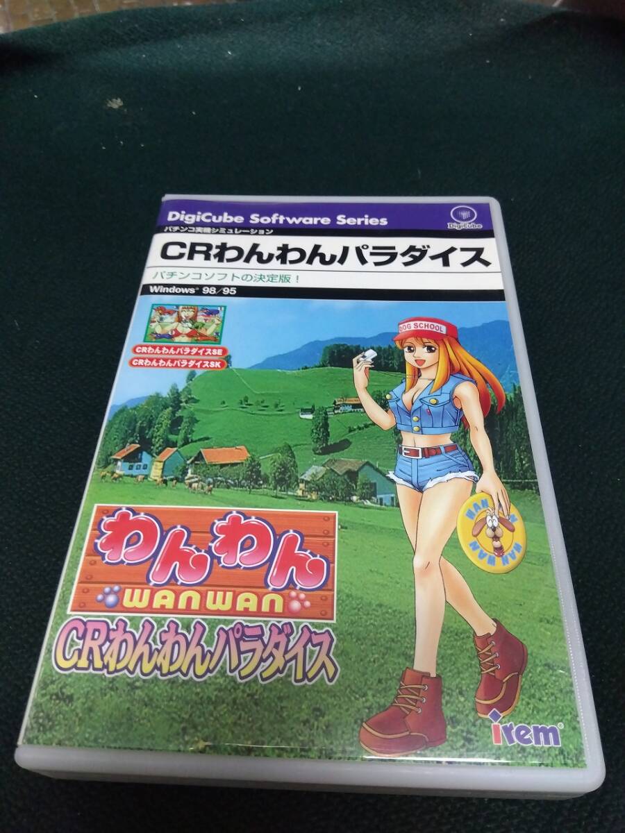 Yahoo!オークション -「crわんわんパラダイス」の落札相場・落札価格 Yahoo!オークション -「crわんわんパラダイス」の落札相場・落札価格