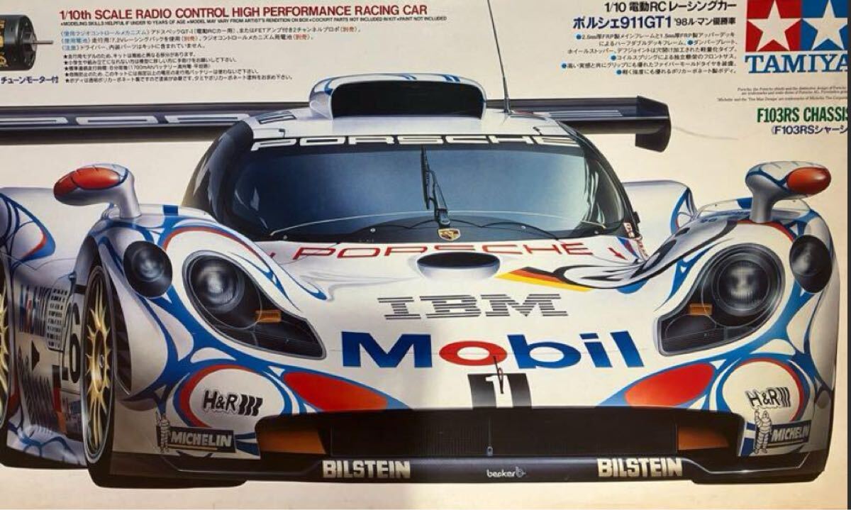 Yahoo!オークション -「911 gt1 98」の落札相場・落札価格 Yahoo!オークション -「911 gt1 98」の落札相場・落札価格