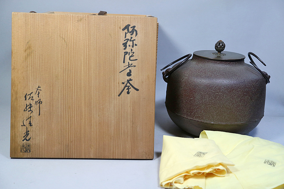 Yahoo!オークション -「茶道具 釜 佐藤清光」の落札相場・落札価格 Yahoo!オークション -「茶道具 釜 佐藤清光」の落札相場・落札価格
