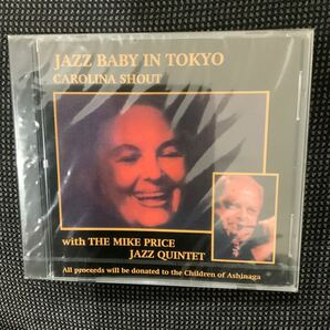JAZZ BABY IN TOKYO CAROLINA SHOUT WITH THE MIKE PRICE JAZZ QUINTET