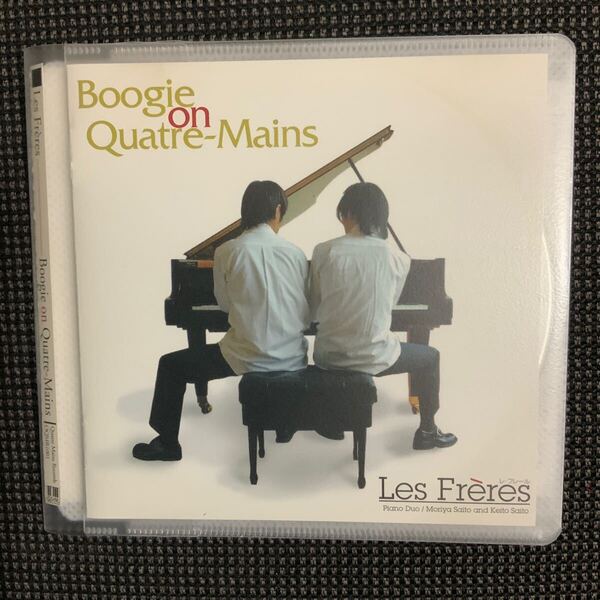 レ・フレール CD Boogie on Quatre-Mains les freres