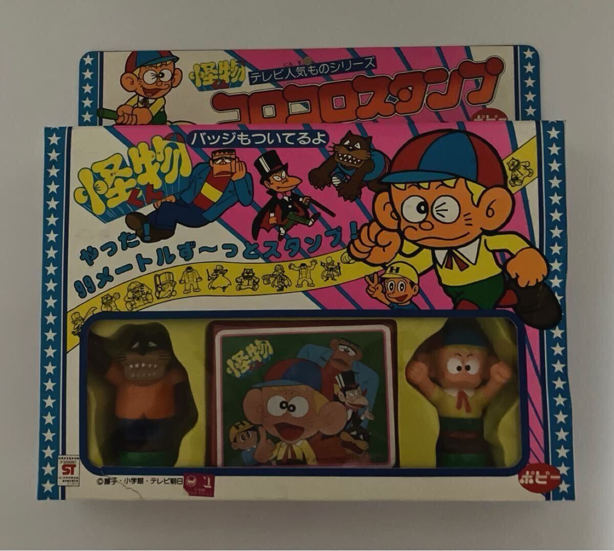 Yahoo!オークション -「ポピー怪物くん」(ビンテージ) の落札 Yahoo!オークション -「ポピー怪物くん」(ビンテージ) の落札