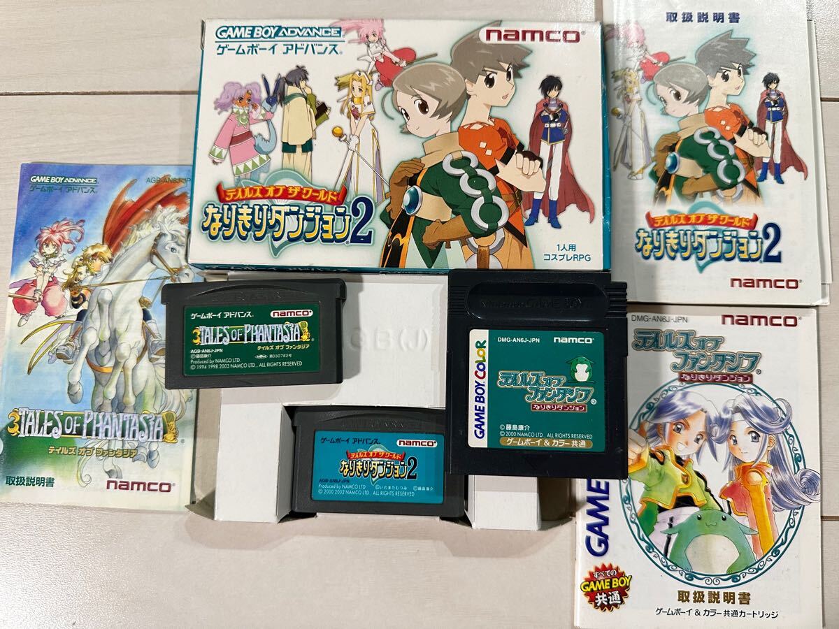 Yahoo!オークション -「gba テイルズオブファンタジア」の落札 Yahoo!オークション -「gba テイルズオブファンタジア」の落札