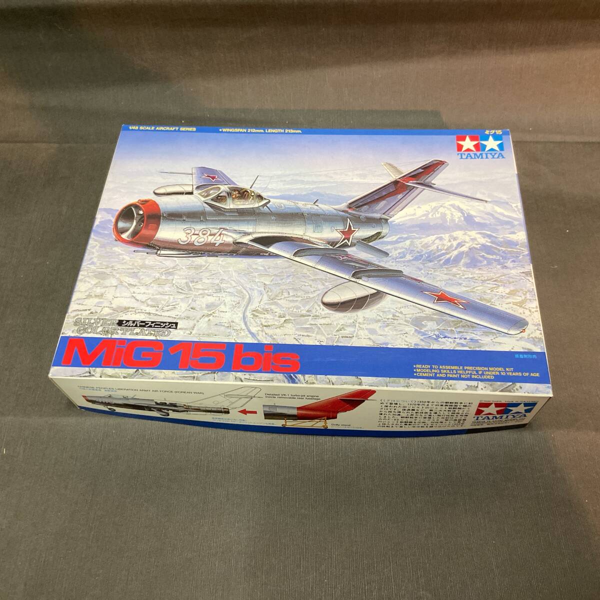 Yahoo!オークション -「mig-15bis」(プラモデル) の落札相場