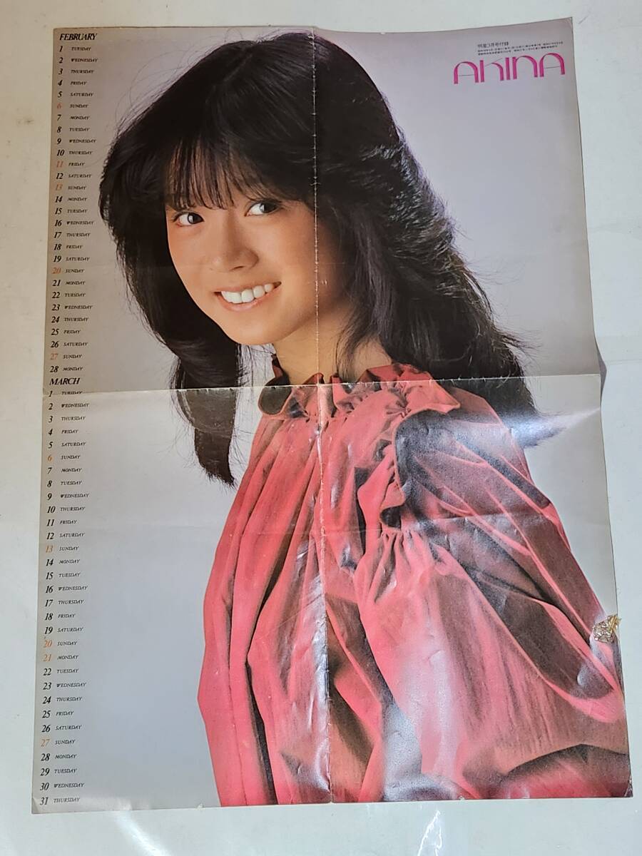 Yahoo!オークション -「中森明菜 ポスター」の落札相場・落札価格 Yahoo!オークション -「中森明菜 ポスター」の落札相場・落札価格