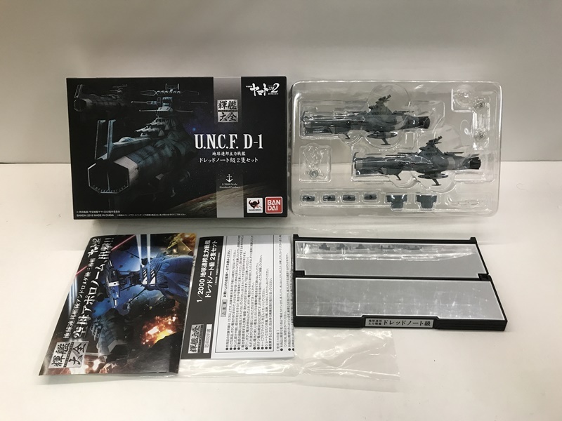 Yahoo!オークション -「輝艦大全 ドレッドノート」の落札相場 Yahoo!オークション -「輝艦大全 ドレッドノート」の落札相場