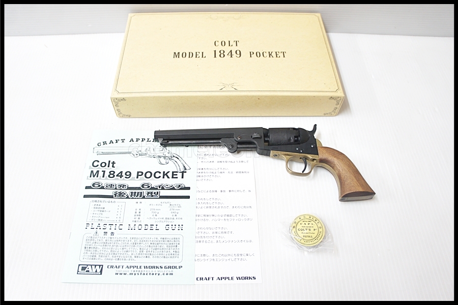 Yahoo!オークション -「caw m1849」(ミリタリー) の落札相場