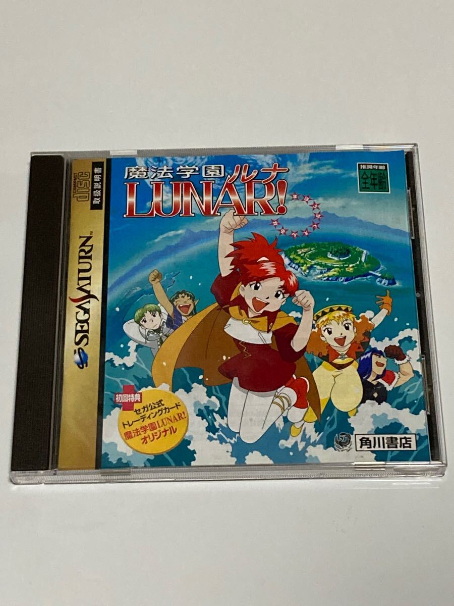 Amazon | 魔法学園ルナ! | ゲームソフト
