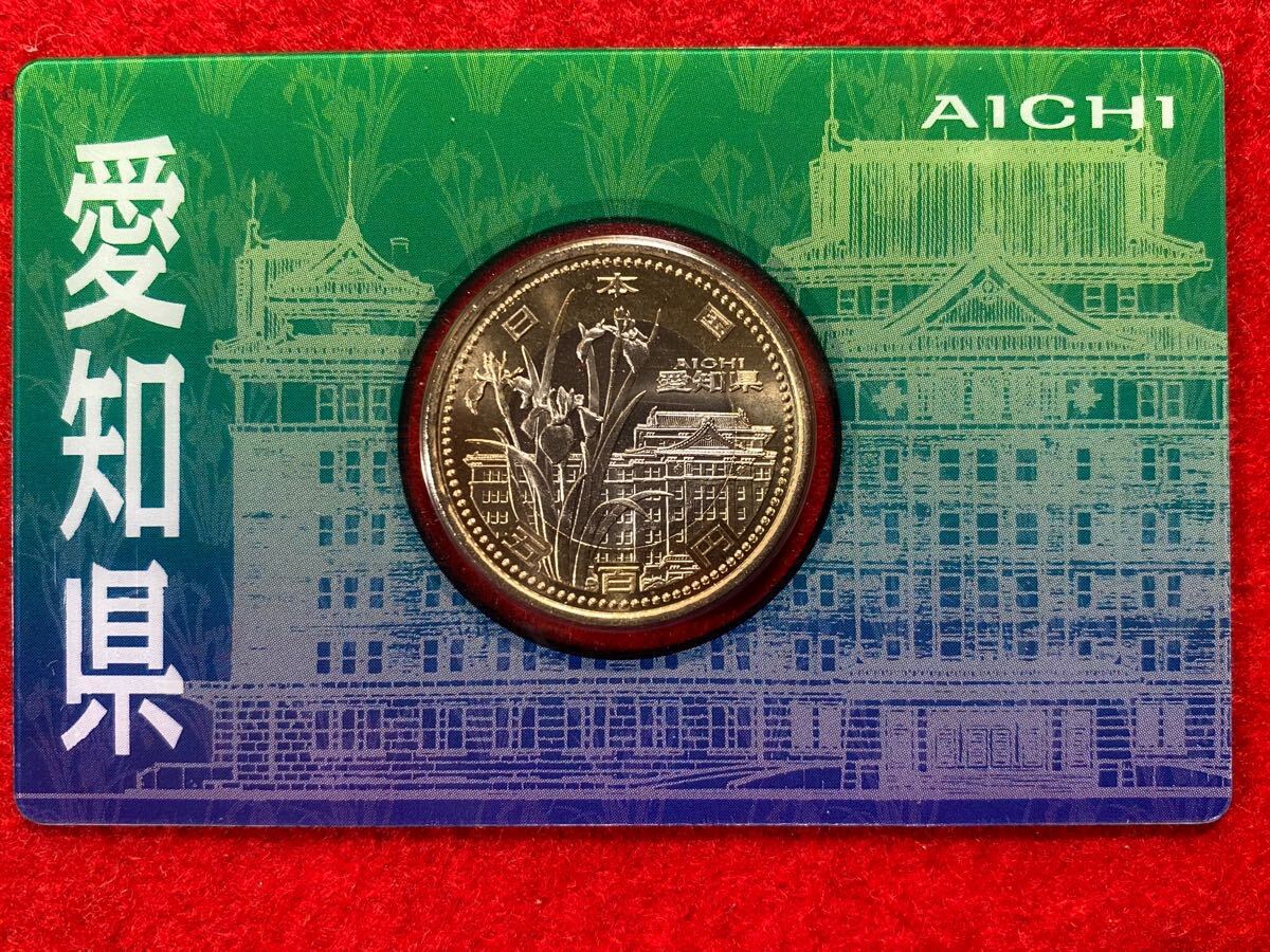 Yahoo!オークション -「地方自治法施行60周年記念貨幣 愛知」の
