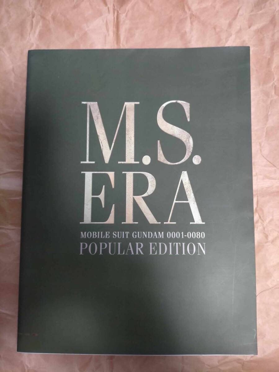 中古 M.S. ERA MOBILE SUIT GUNDAM 0001-0080 - その他