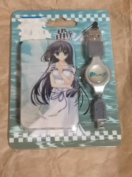 黄昏のシンセミア 皆神さくや マウス パソコン 用 アニメ グッズ C78 あかべぇそふとつぅ Tasogare no Sinsemilla Minagami Sakuya mouse