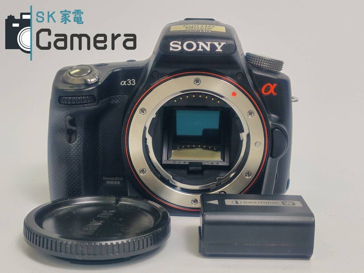 2025年最新】Yahoo!オークション -ジャンク(ソニー)の中古品