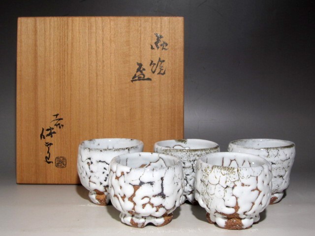 2025年最新】Yahoo!オークション -三輪休雪 酒器の中古品・新品 2025年最新】Yahoo!オークション -三輪休雪 酒器の中古品・新品