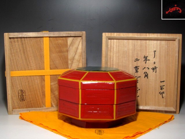 2025年最新】Yahoo!オークション -一閑(菓子器、喰籠)の中古品 2025年最新】Yahoo!オークション -一閑(菓子器、喰籠)の中古品