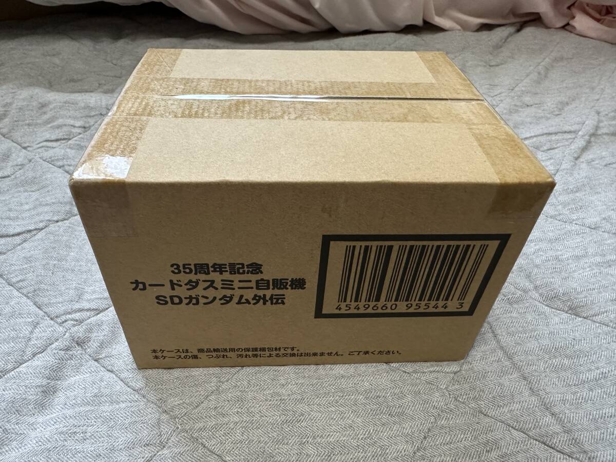 Yahoo!オークション -「カードダスミニ自販機」の落札相場・落札価格 Yahoo!オークション -「カードダスミニ自販機」の落札相場・落札価格