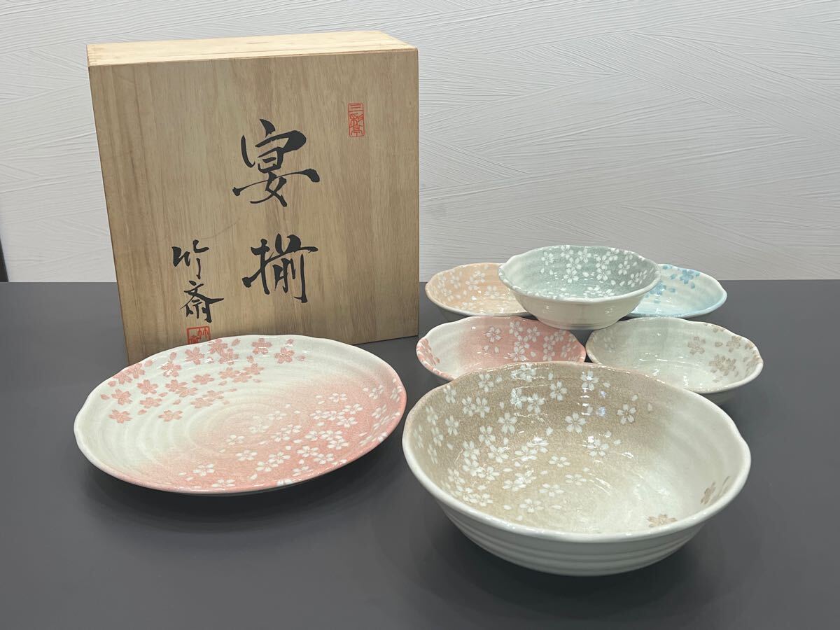Yahoo!オークション -「龍峰窯」(キッチン、食器) の落札相場 Yahoo!オークション -「龍峰窯」(キッチン、食器) の落札相場