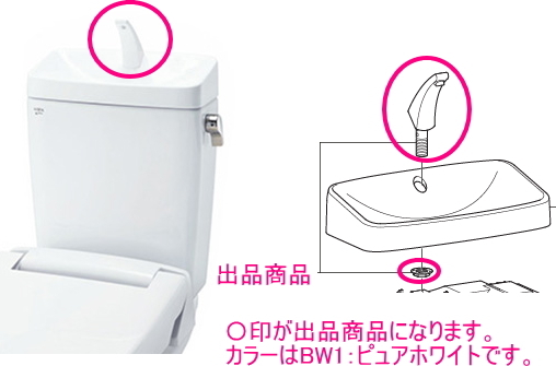 2025年最新】Yahoo!オークション -inax トイレ 修理 部品の中古 2025年最新】Yahoo!オークション -inax トイレ 修理 部品の中古