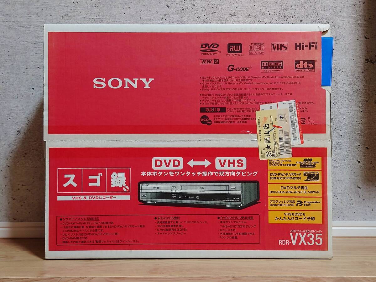 2025年最新】Yahoo!オークション -sony rdr-vx35の中古品・新品 2025年最新】Yahoo!オークション -sony rdr-vx35の中古品・新品