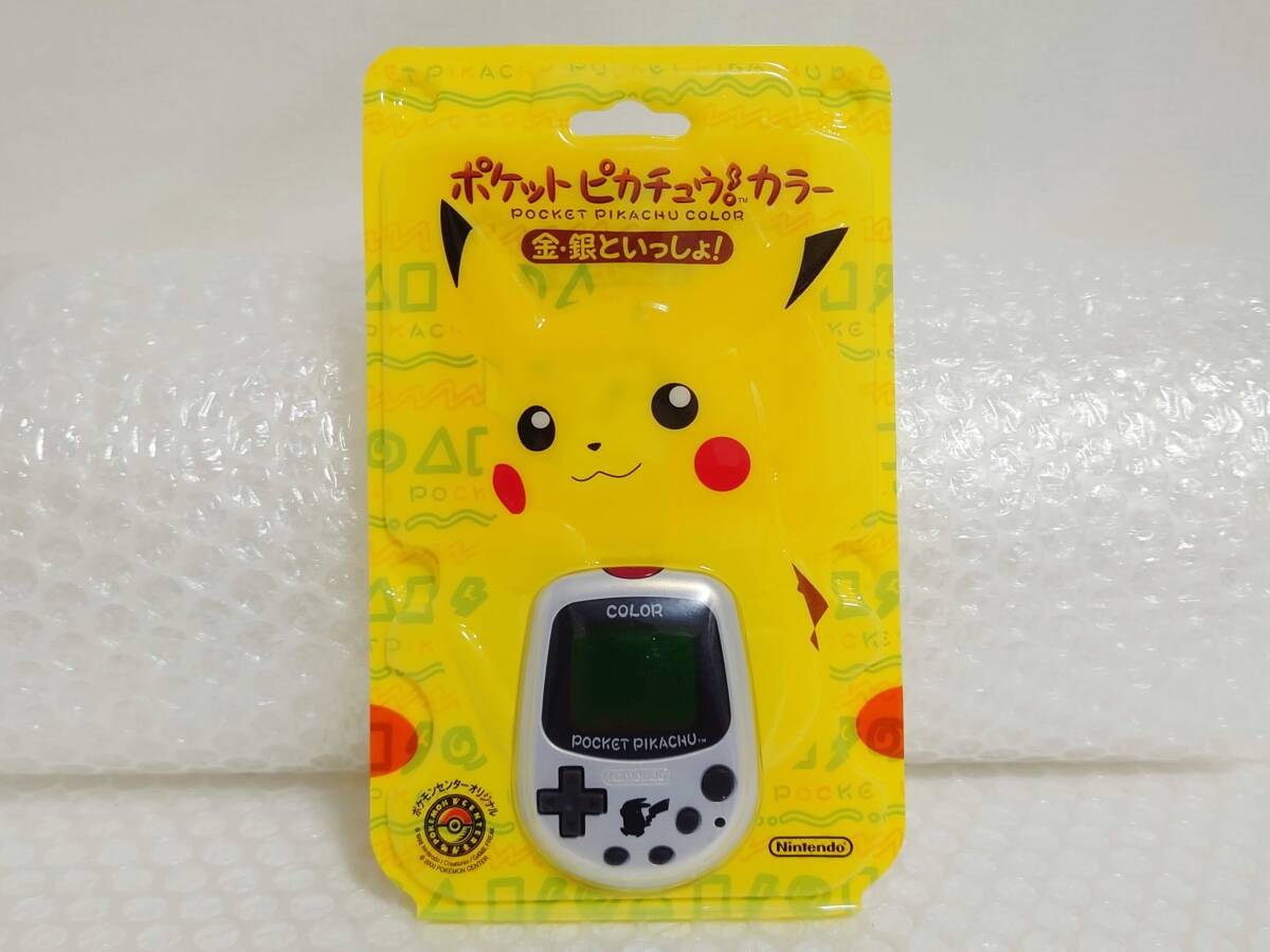 Yahoo!オークション -「ポケットピカチュウ カラー」の落札相場 Yahoo!オークション -「ポケットピカチュウ カラー」の落札相場