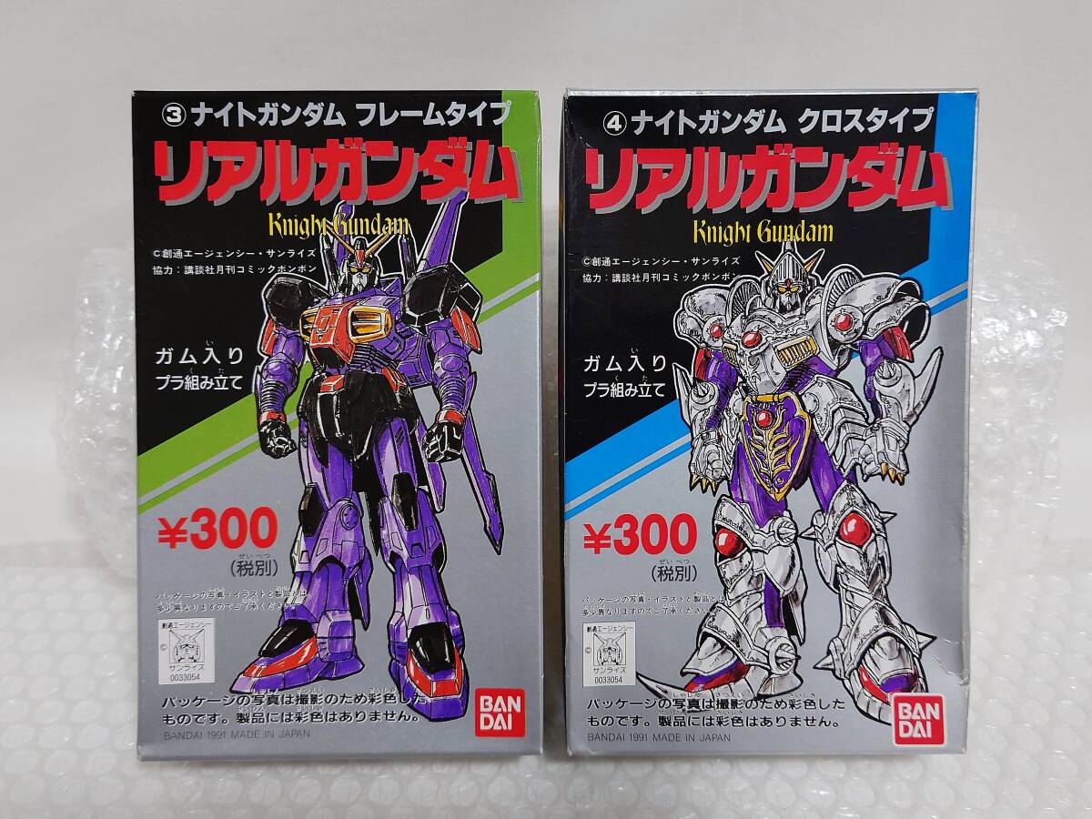 Yahoo!オークション -「リアルタイプガンダムクロス ナイト Yahoo!オークション -「リアルタイプガンダムクロス ナイト