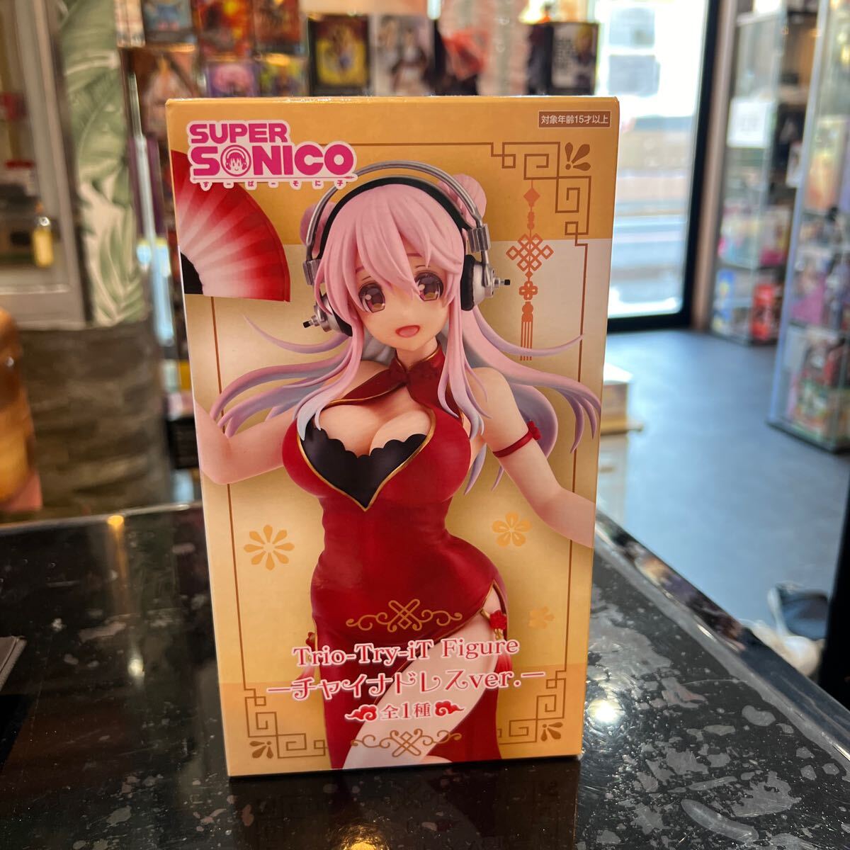 Yahoo!オークション -「チャイナ」(すーぱーそに子) (ゲーム Yahoo!オークション -「チャイナ」(すーぱーそに子) (ゲーム