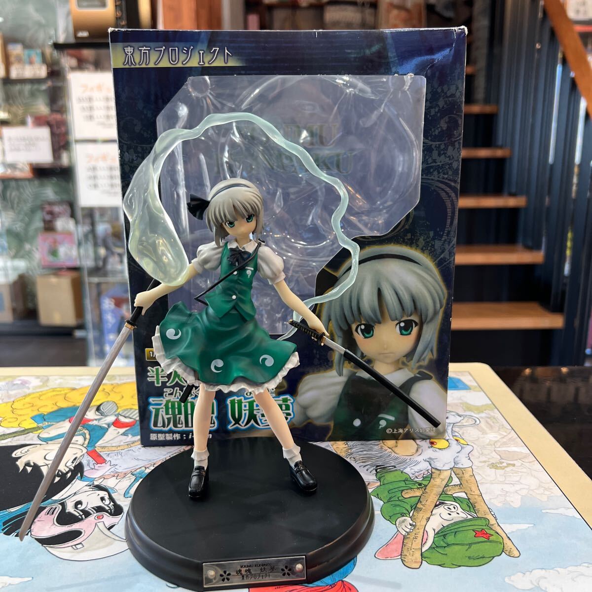 Yahoo!オークション -「東方 妖夢 フィギュア」の落札相場・落札価格 Yahoo!オークション -「東方 妖夢 フィギュア」の落札相場・落札価格