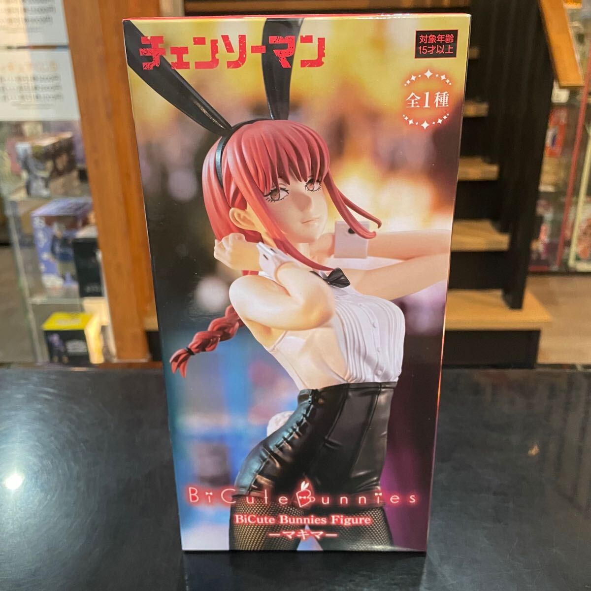 Yahoo!オークション -「チェンソーマン bicute bunnies figure Yahoo!オークション -「チェンソーマン bicute bunnies figure