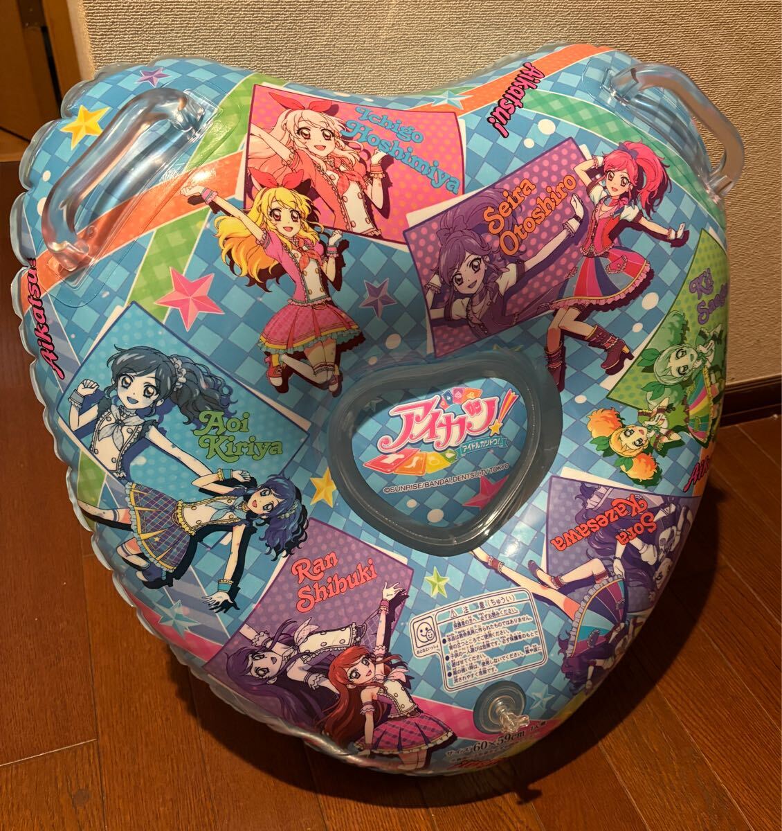 Yahoo!オークション -「浮輪 アイカツ」の落札相場・落札価格 Yahoo!オークション -「浮輪 アイカツ」の落札相場・落札価格