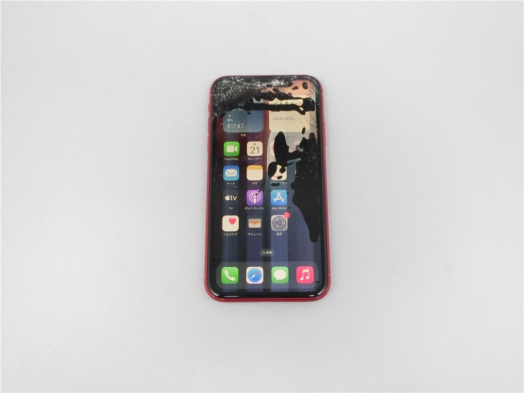 Yahoo!オークション -「iphone 画面割れ ジャンク」の落札相場 Yahoo!オークション -「iphone 画面割れ ジャンク」の落札相場