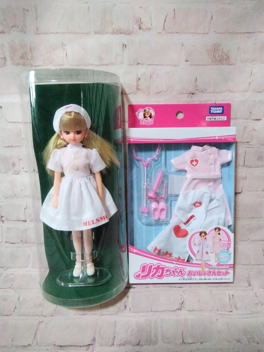 Yahoo!オークション -「リカちゃん メルスモン」の落札相場 Yahoo!オークション -「リカちゃん メルスモン」の落札相場