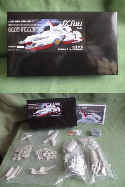 Yahoo!オークション -「c3afa ガンダム 1/1700」の落札相場 Yahoo!オークション -「c3afa ガンダム 1/1700」の落札相場