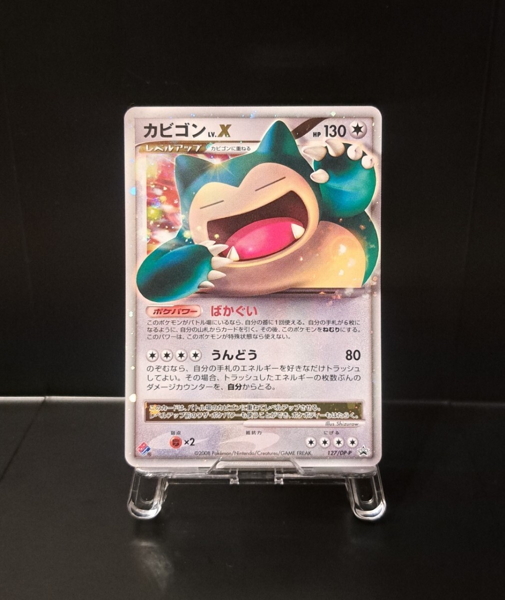 Yahoo!オークション -「ドミノピザ カード」(ポケモンカード Yahoo!オークション -「ドミノピザ カード」(ポケモンカード