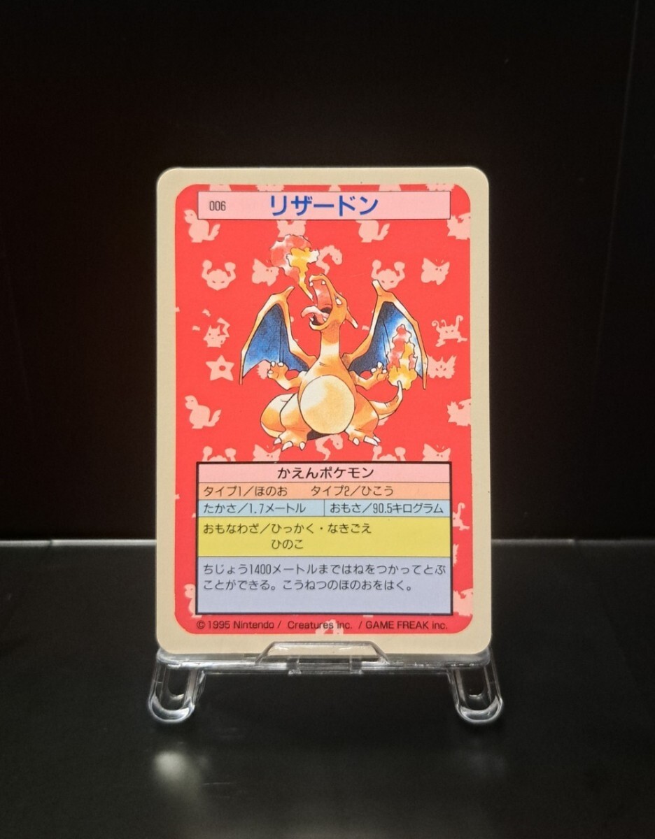 Yahoo!オークション -「トップガム」(ポケモンカードゲーム Yahoo!オークション -「トップガム」(ポケモンカードゲーム