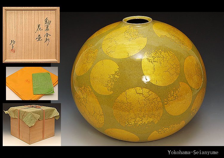Yahoo!オークション -「小野・・・」(陶磁一般) (日本の陶磁)の