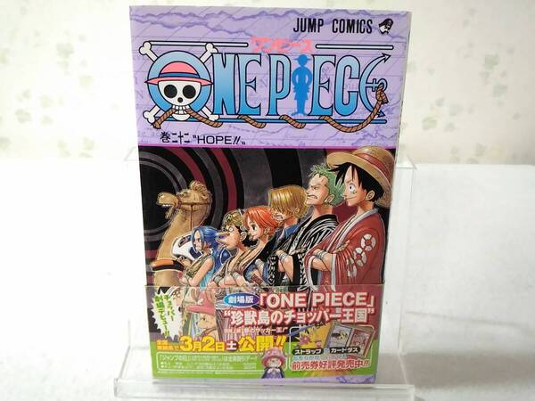 _初版 帯付き ワンピース ONE PIECE 22巻のみ 尾田栄一郎 /4