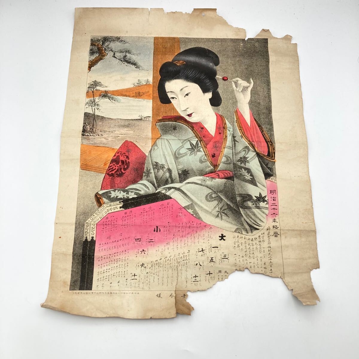 Yahoo!オークション - ONN1185 春画 28枚 まとめ 浮世絵師 Yahoo!オークション - ONN1185 春画 28枚 まとめ 浮世絵師