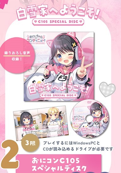 Yahoo!オークション -「ぱん ぱんのみみ」(その他) の落札相場 Yahoo!オークション -「ぱん ぱんのみみ」(その他) の落札相場