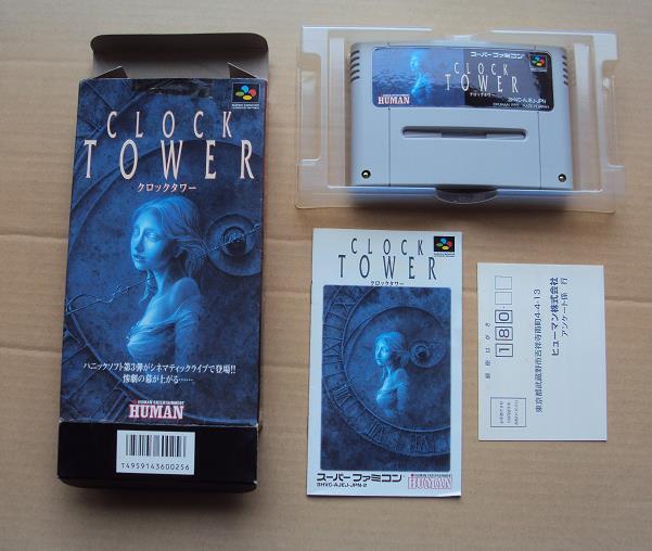 Yahoo!オークション -「クロックタワー sfc」の落札相場・落札価格 Yahoo!オークション -「クロックタワー sfc」の落札相場・落札価格