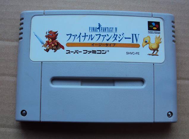 Yahoo!オークション -「ファイナルファンタジーiv イージー Yahoo!オークション -「ファイナルファンタジーiv イージー