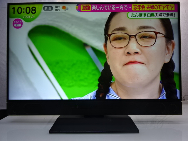 Yahoo!オークション -「三菱(液晶tv」(50インチ~) (テレビ)の Yahoo!オークション -「三菱(液晶tv」(50インチ~) (テレビ)の