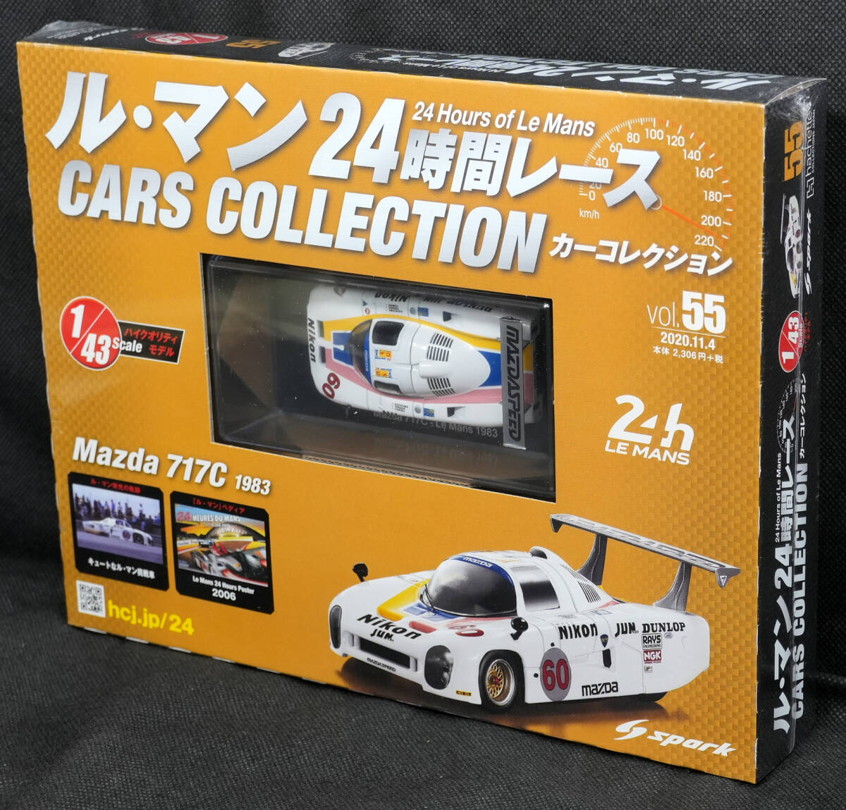 Yahoo!オークション -「マツダ 717c」(ミニカー) の落札相場