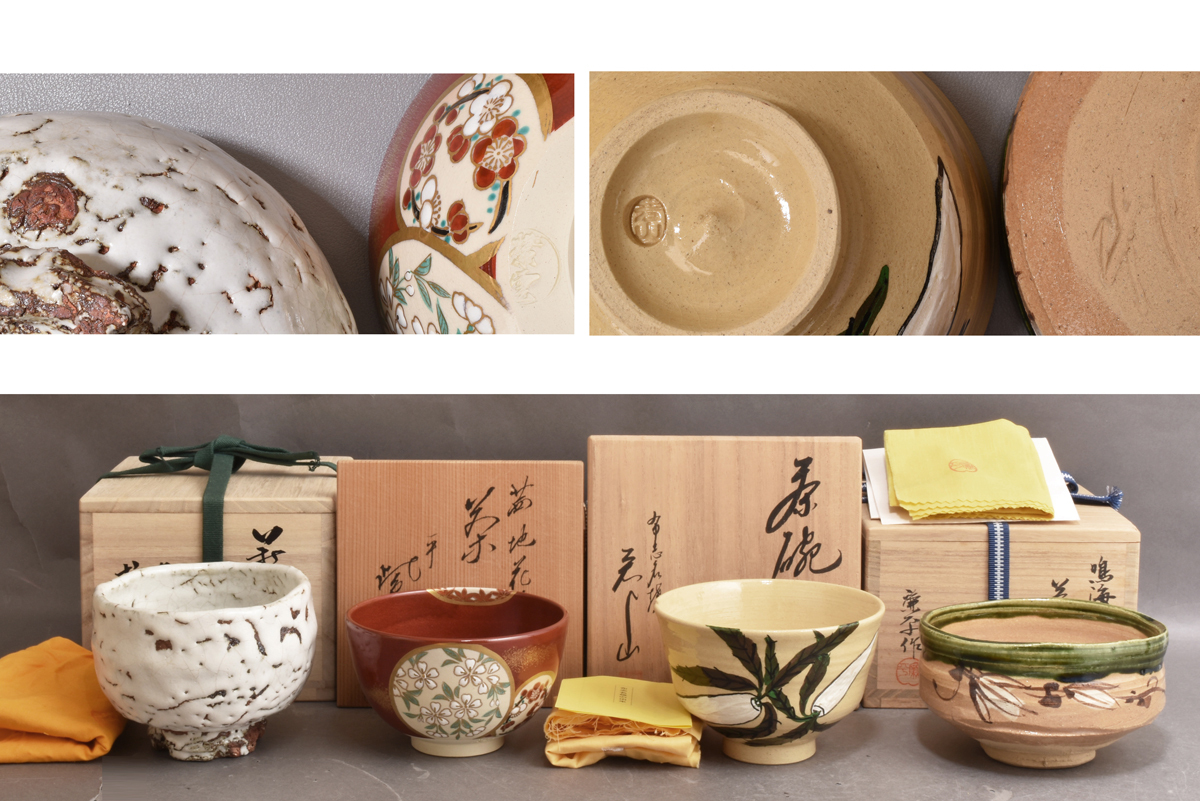 Yahoo!オークション -「布志名焼茶碗」の落札相場・落札価格 Yahoo!オークション -「布志名焼茶碗」の落札相場・落札価格