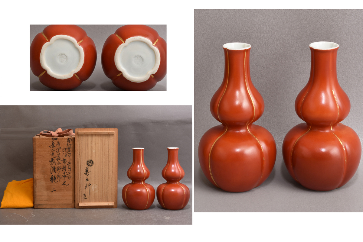 スーパーセール 50%(福袋 Yahoo!オークション (京焼)の落札 即全」(酒器) -「永楽善五郎 酒器